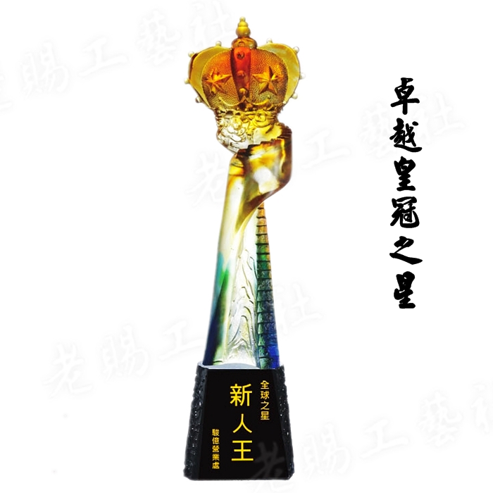 YC-K539卓越皇冠之星