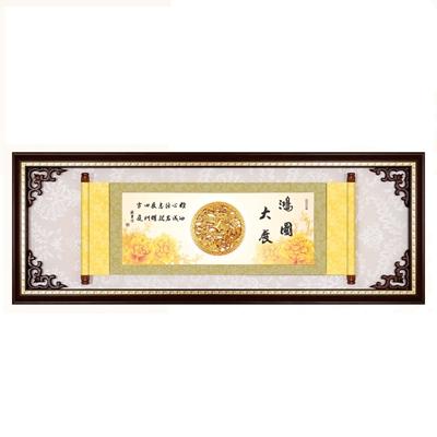 琉金大捲軸系列賀匾