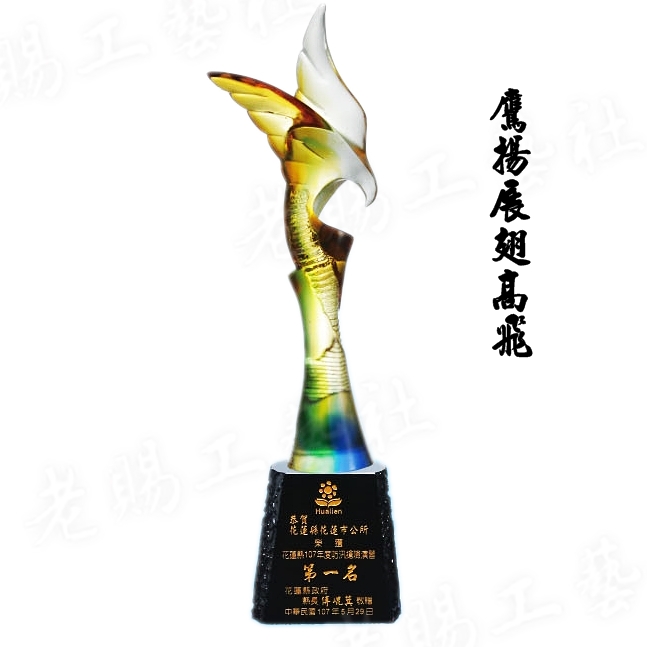 YC-K539新鷹揚展翅高飛