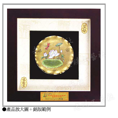 清荷如意層次大立體框賀匾