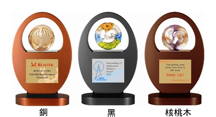 木質蛋型琉璃獎座04124