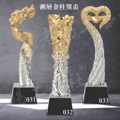 漸層金柱獎座SN-031