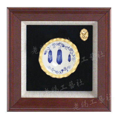 瓜蒂連綿青花迷你立體框賀匾