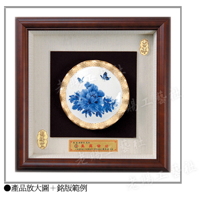 花開富貴青花層次中立體框賀匾