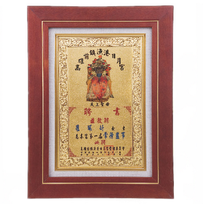 雙層紅木框獎牌