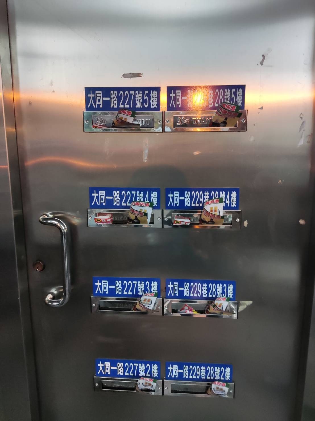 案例照片