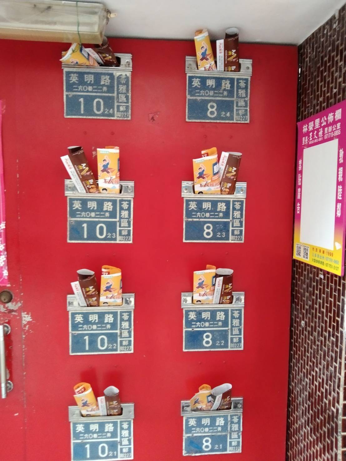 案例照片