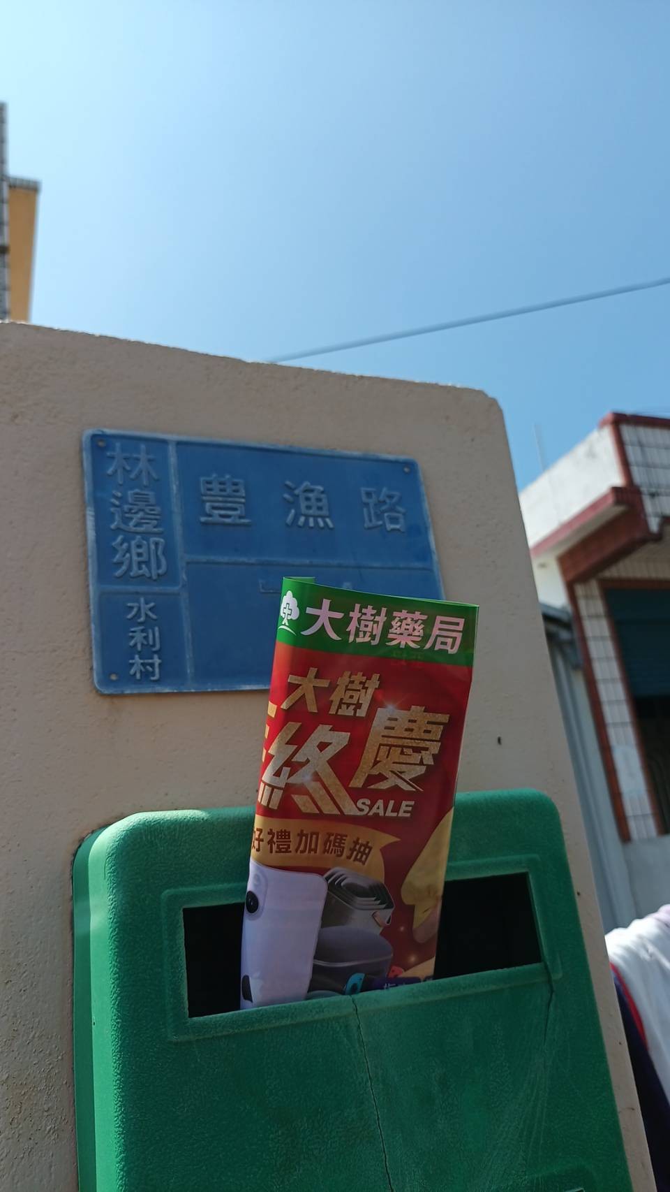 案例照片