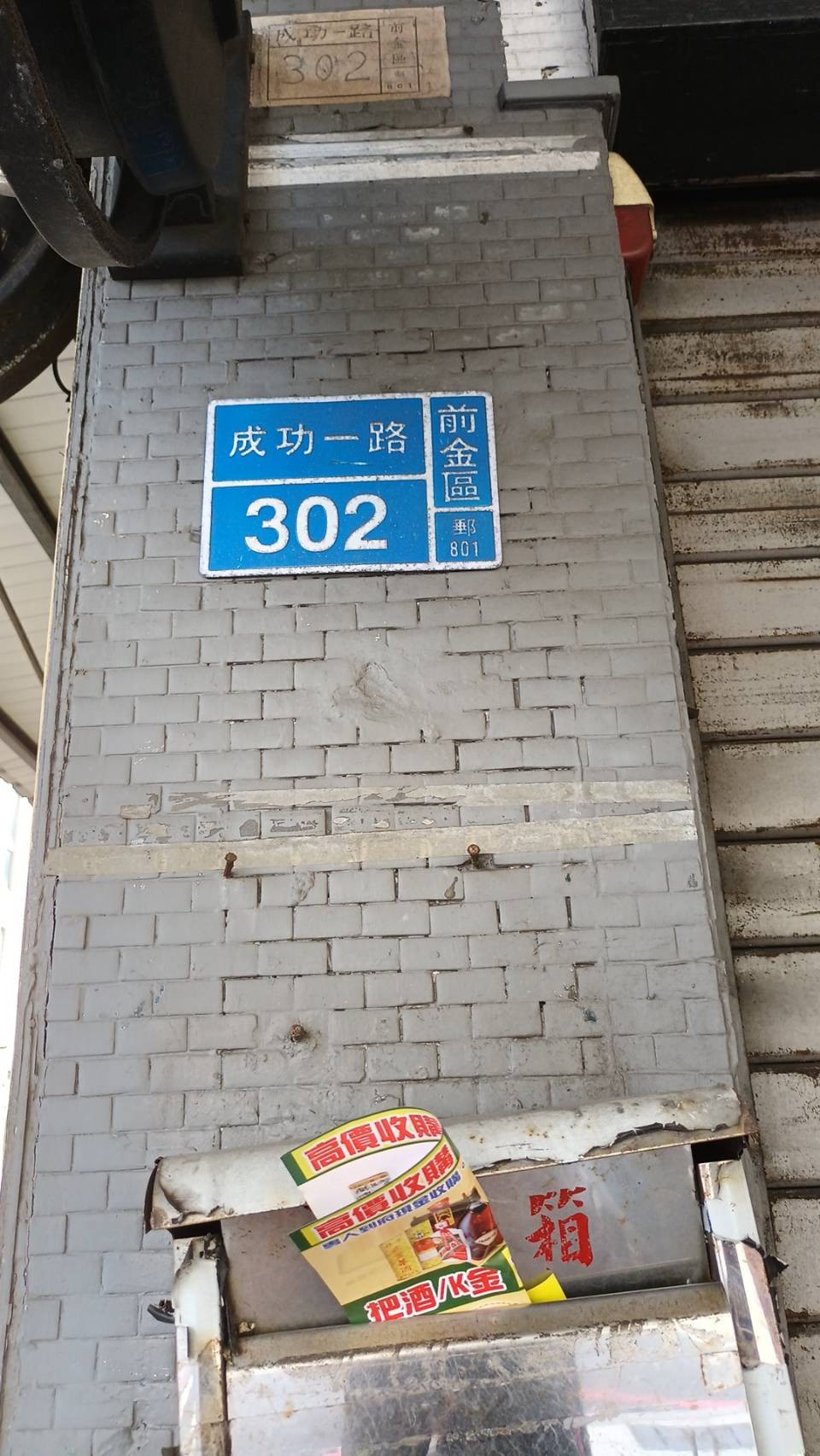 案例照片