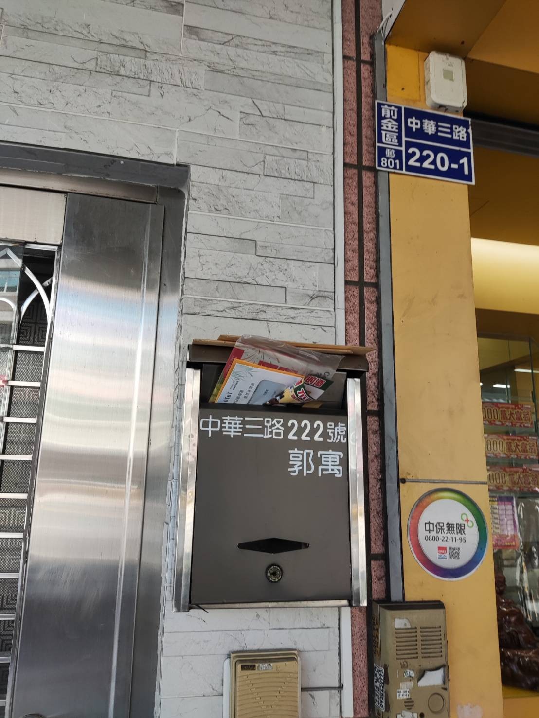 案例照片
