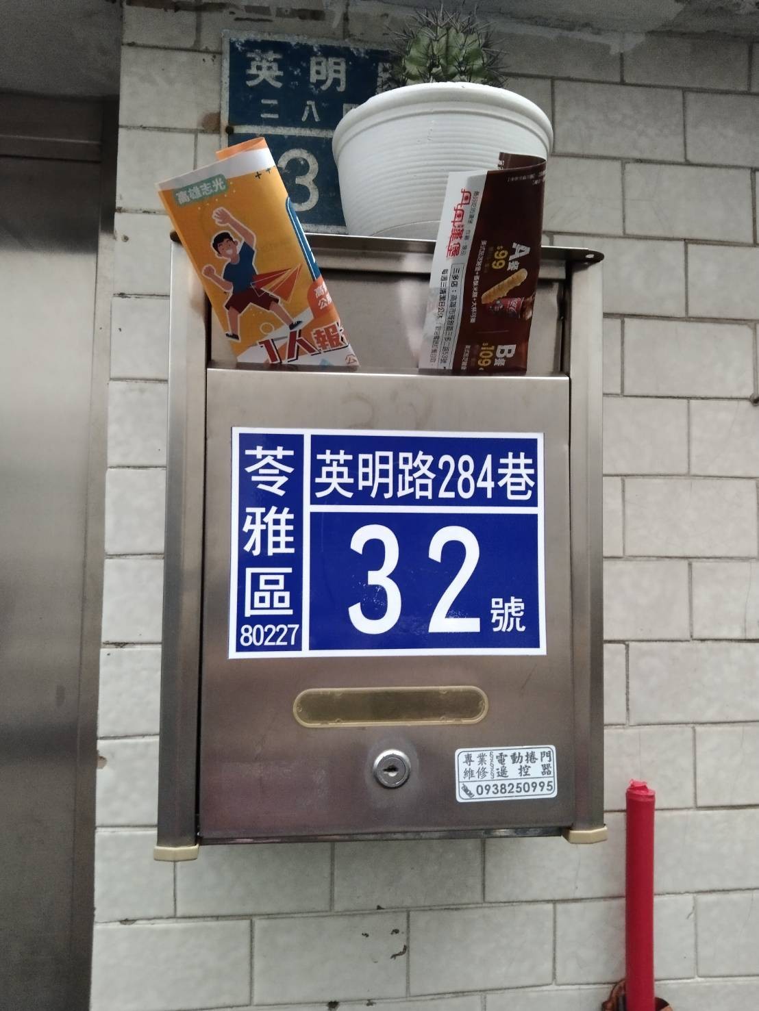 案例照片