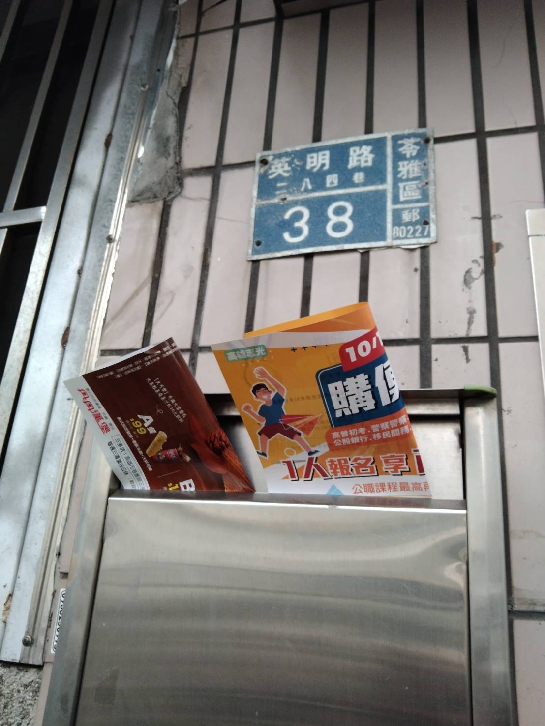 案例照片