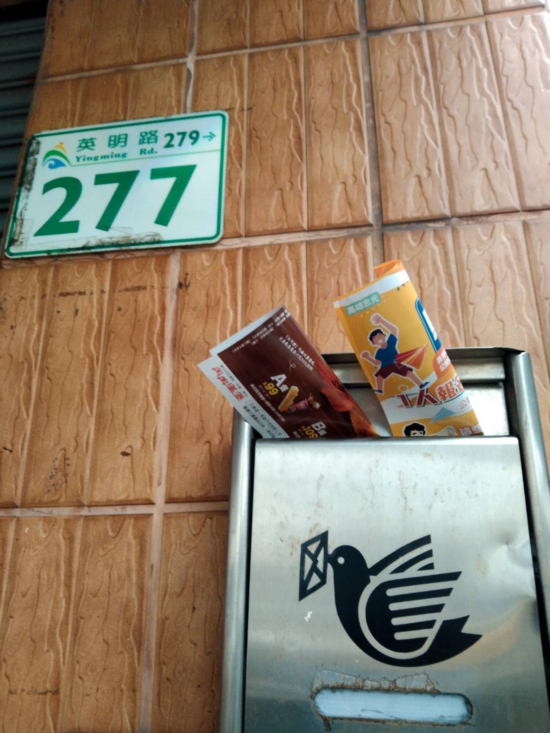 案例照片