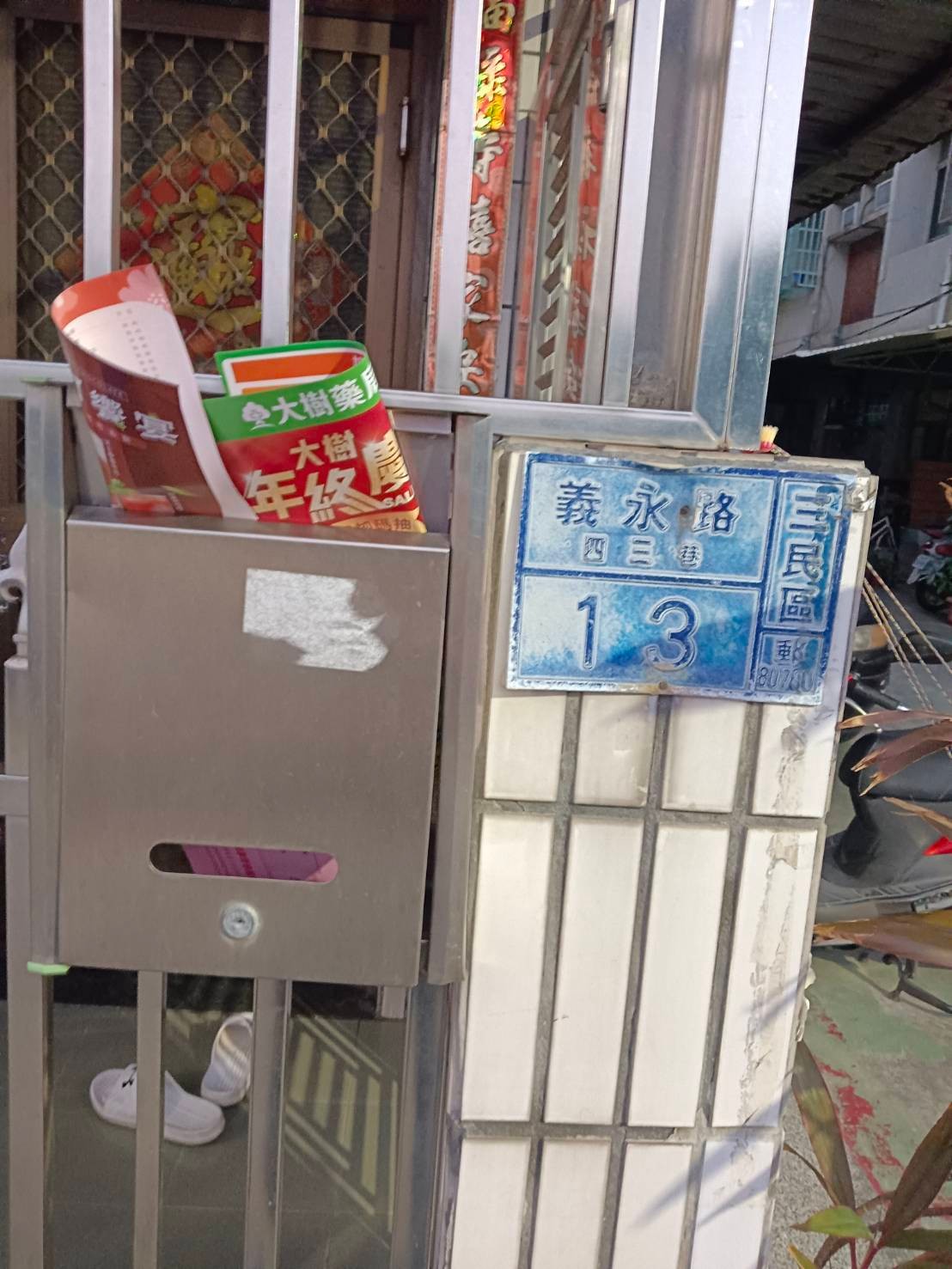 案例照片