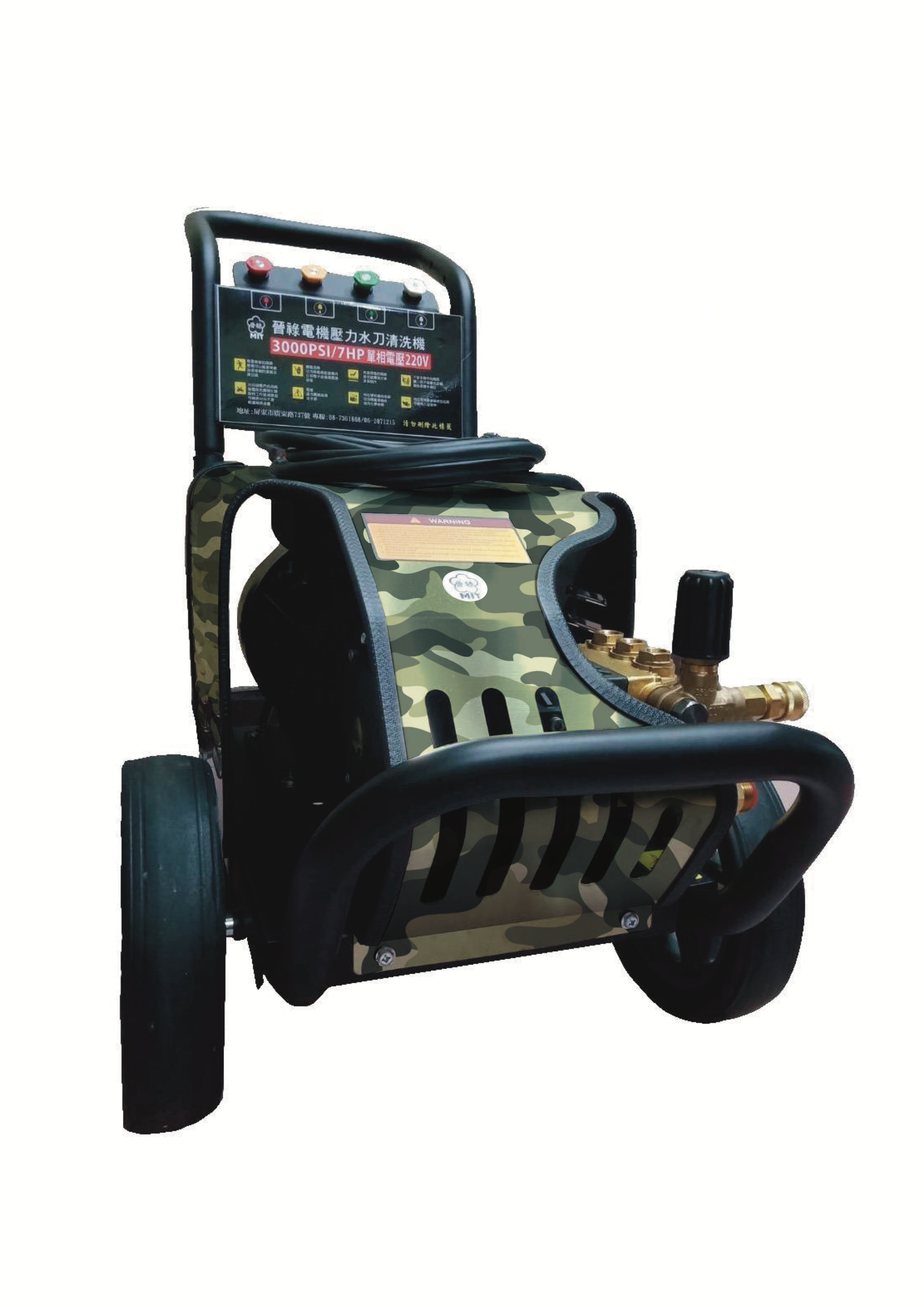 高壓清洗機台買賣-單相220V(7HP)