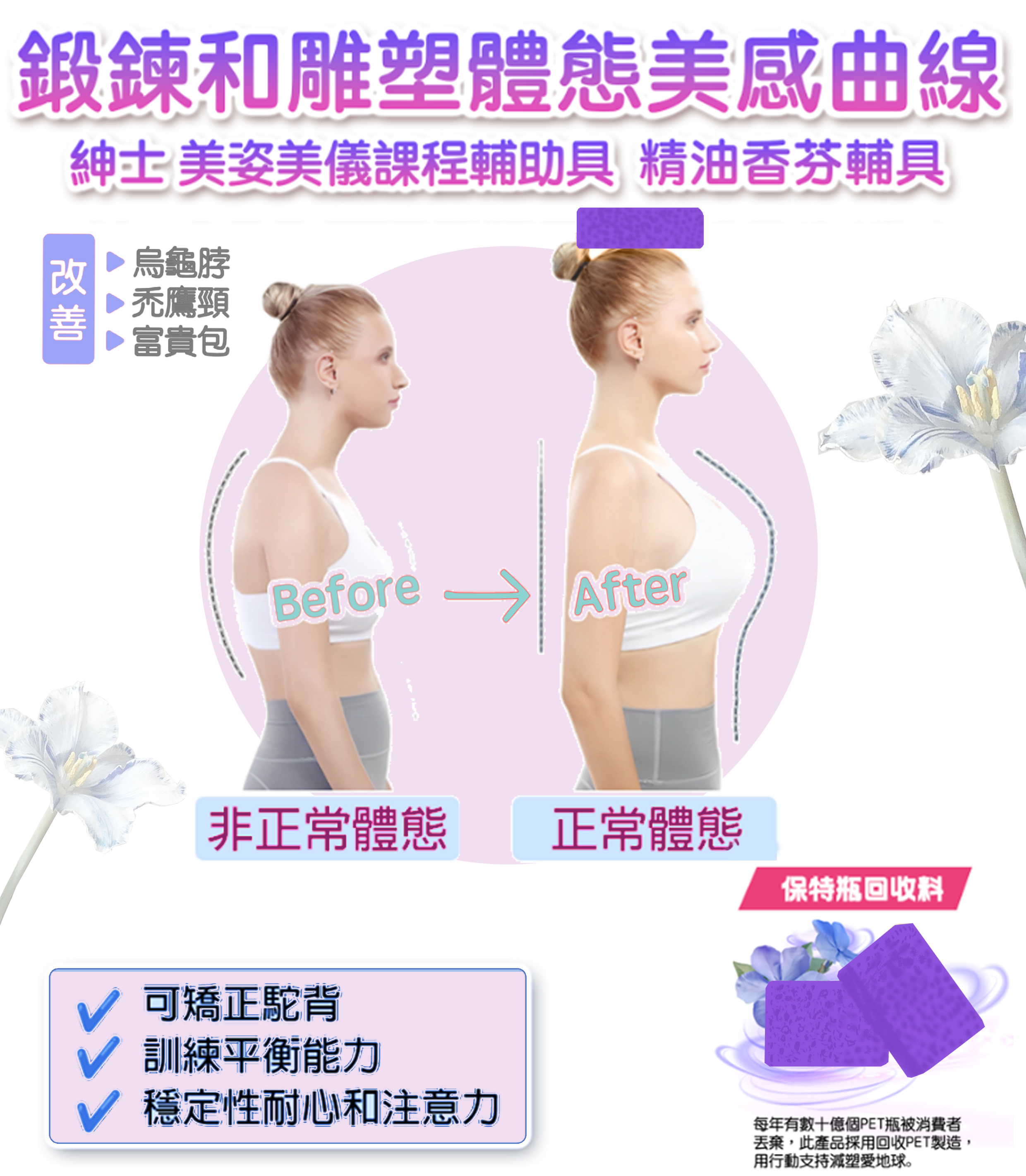 愛上芳療精油香薰輔具，芳療輔助具讓你放輕鬆