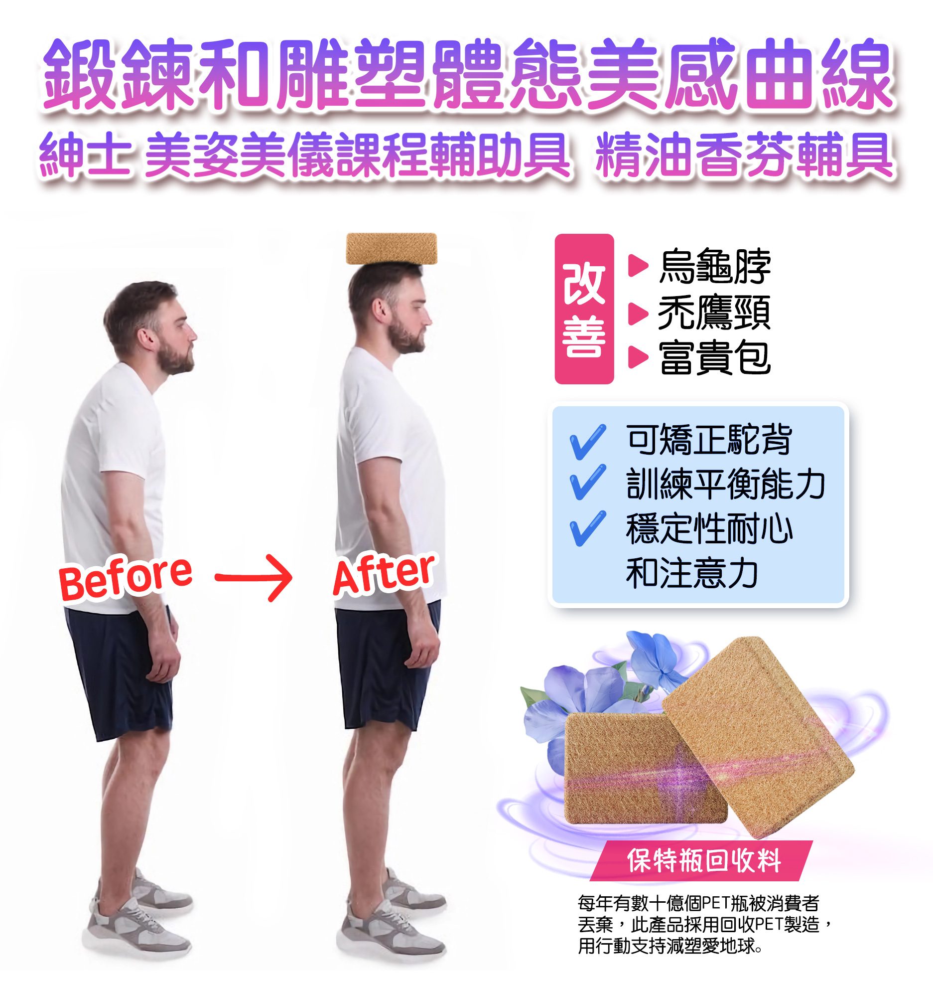 愛上芳療精油香薰輔具，芳療輔助具讓你放輕鬆