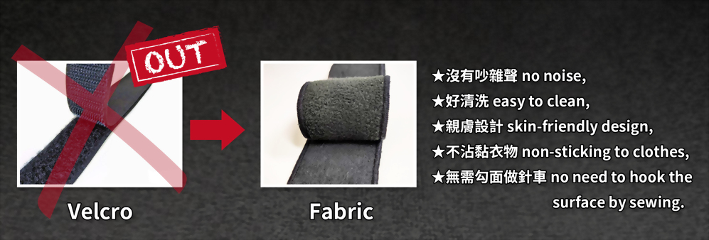 Fabric