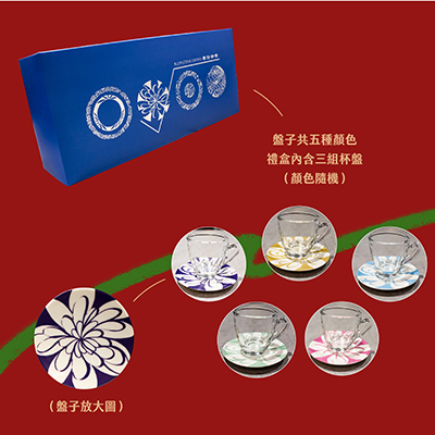 咖啡杯組禮盒