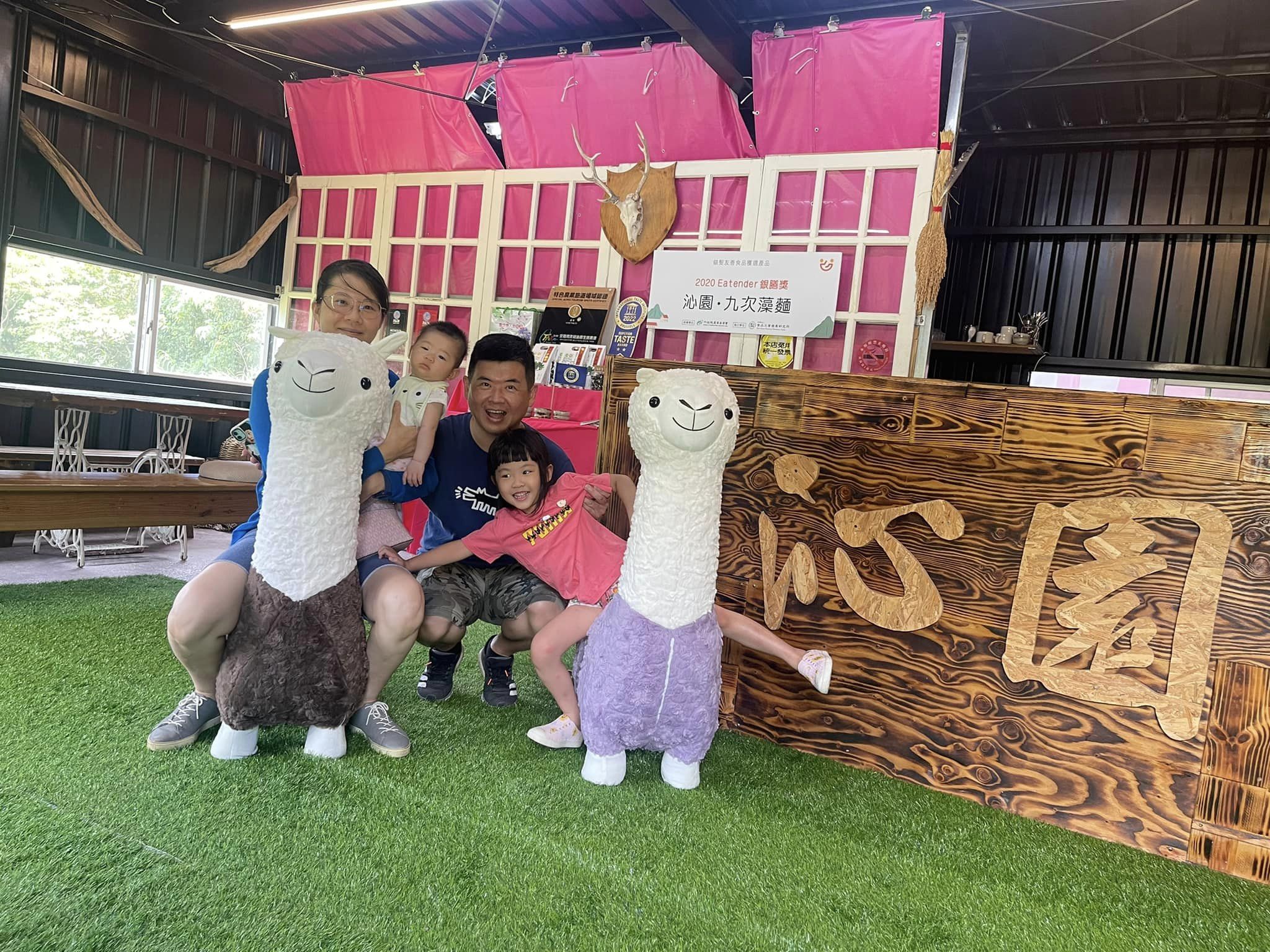 空姐雨來菇沁園生態農場-歡迎大家預約農事體驗