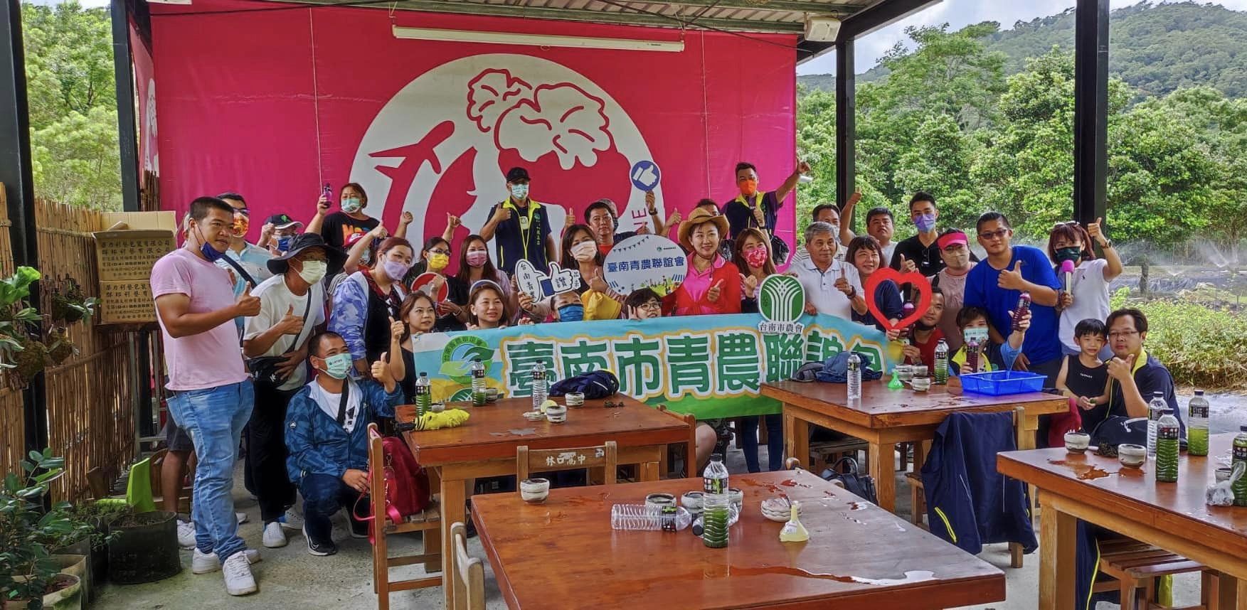 台南市青農聯誼會參訪