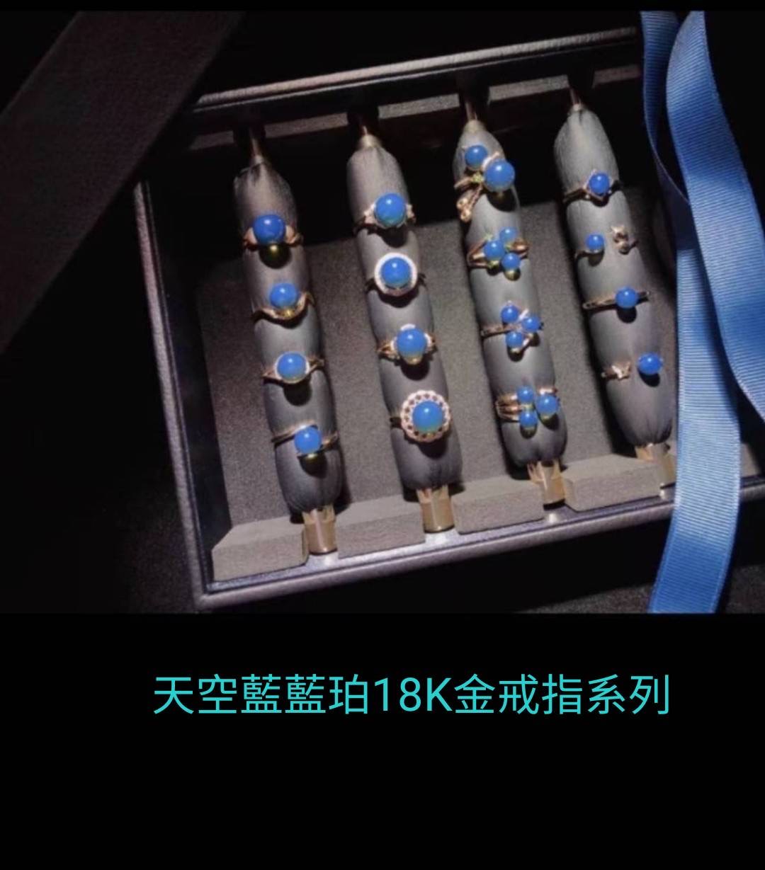 天空藍藍珀18K金系列