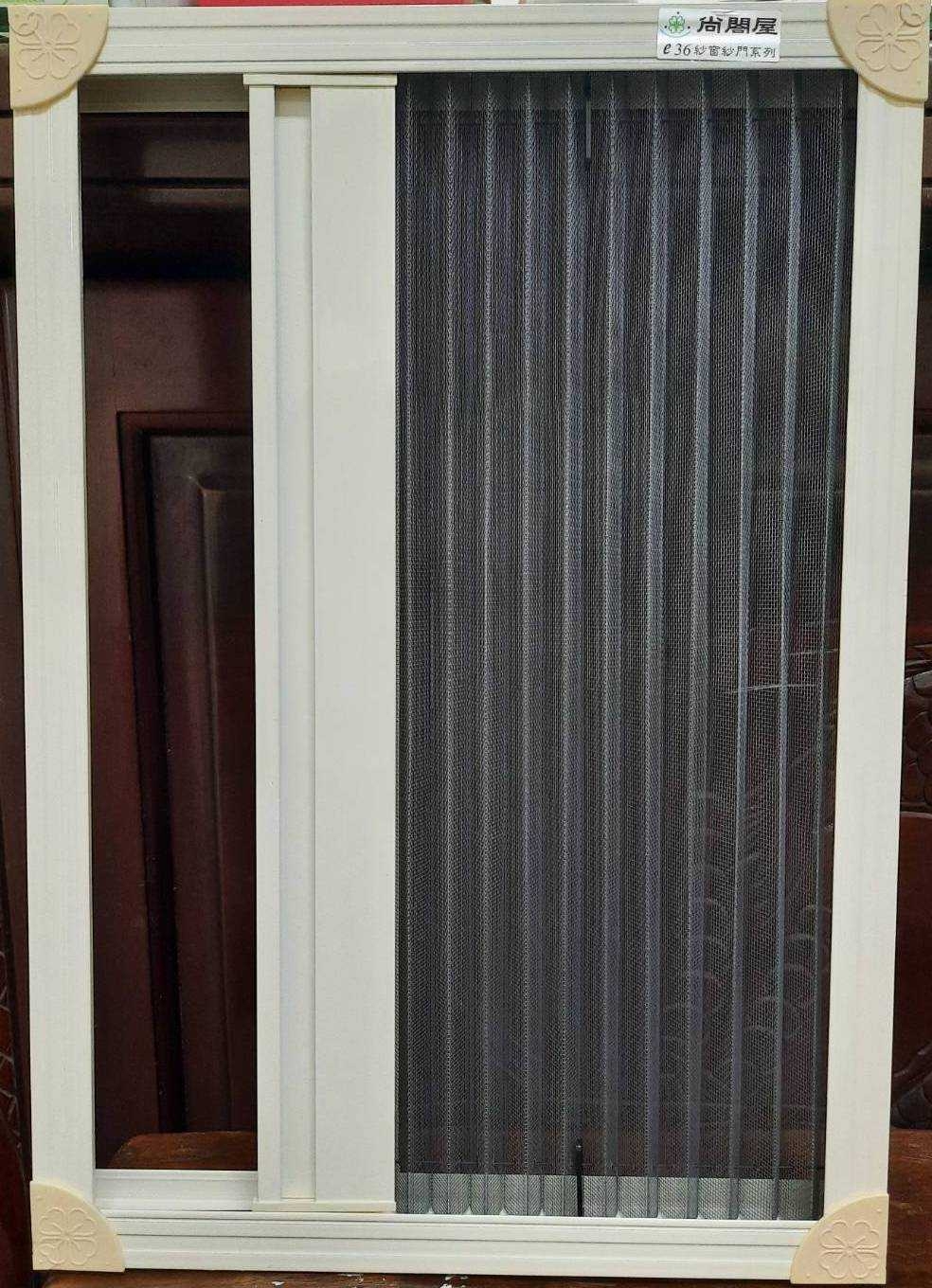 尚閣屋標準摺紗