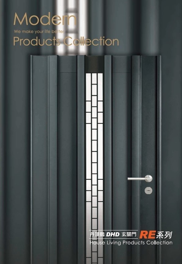 雙玄關門RE系列