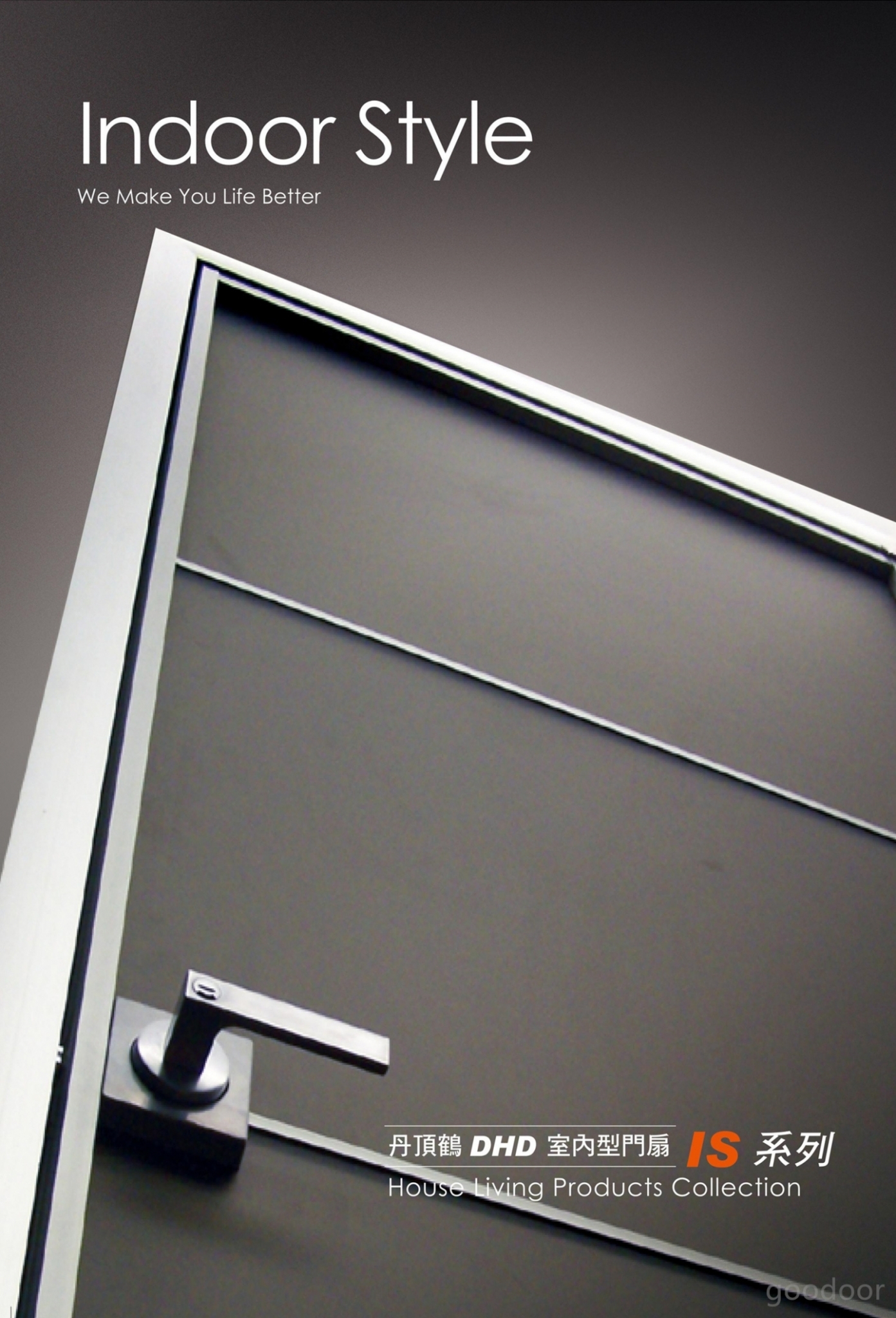 室內門IS系列