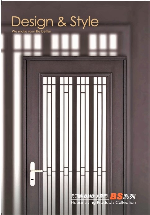 玄關門BS系列