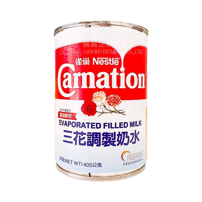 雀巢三花調製奶水