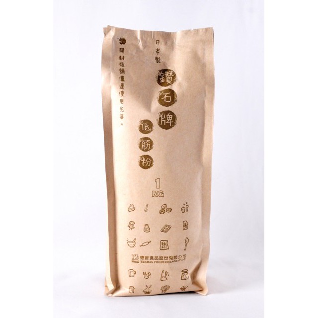 鑽石低筋麵粉1公斤(包)