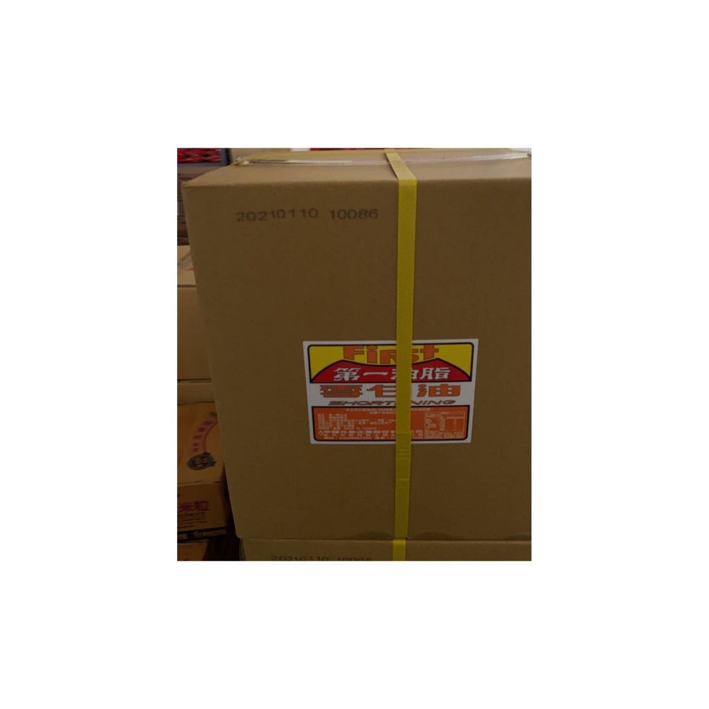 幸福牌雪白油15公斤/箱