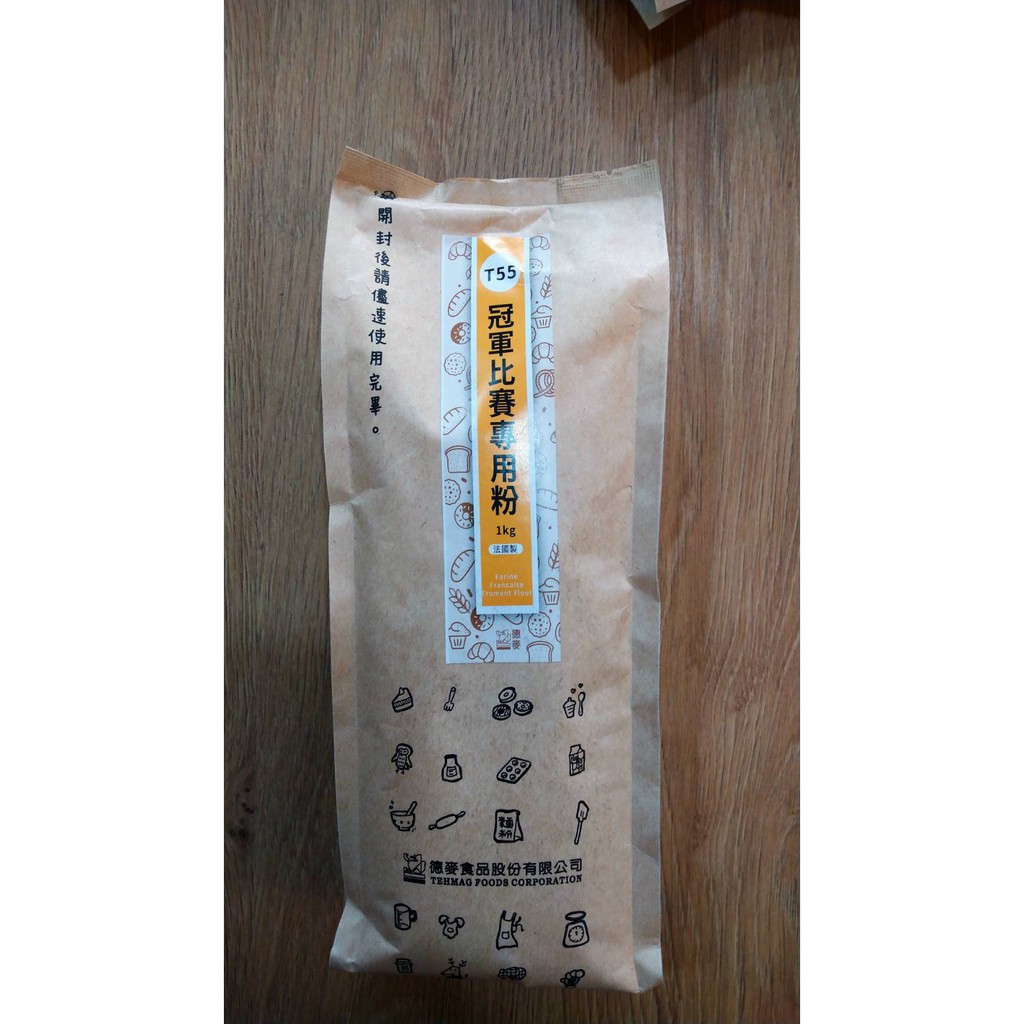 T55冠軍比賽專用粉1公斤(包)