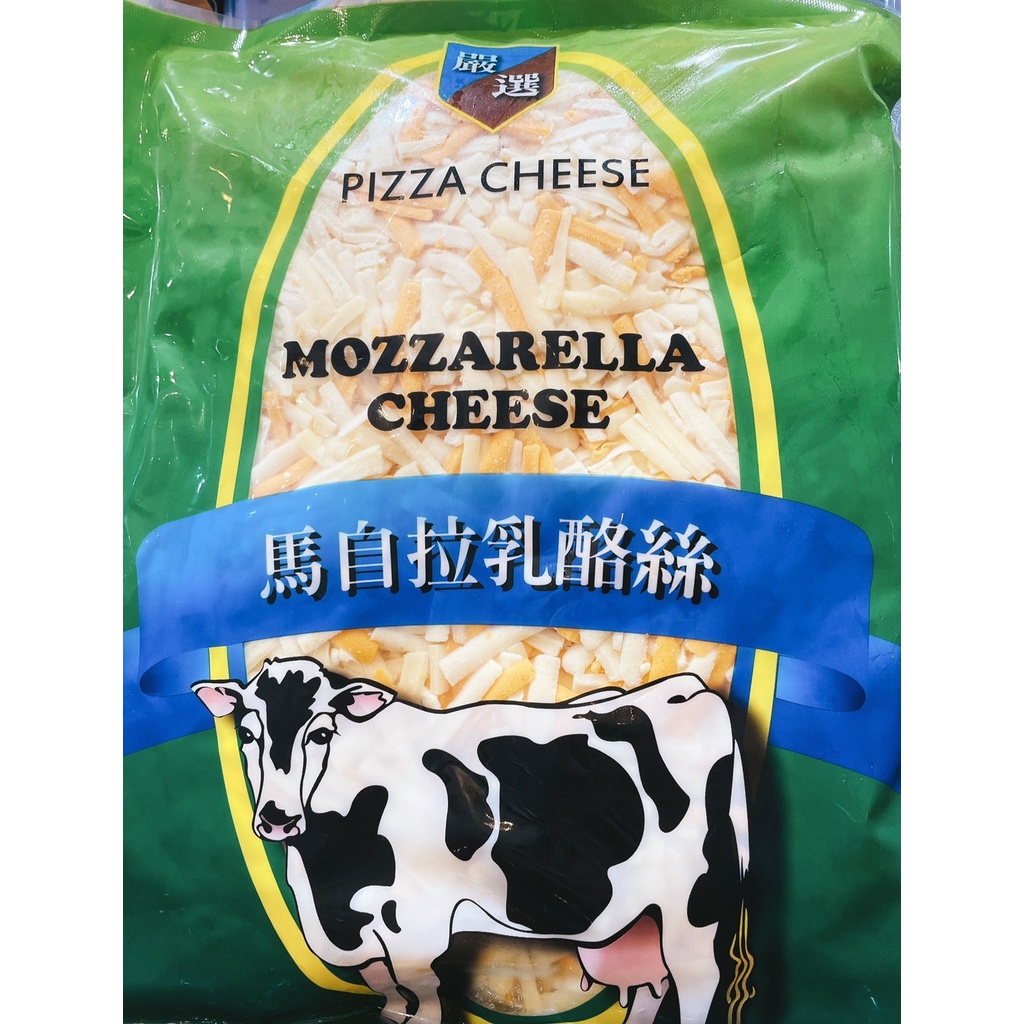 Dairy1乳酪絲1kg/包