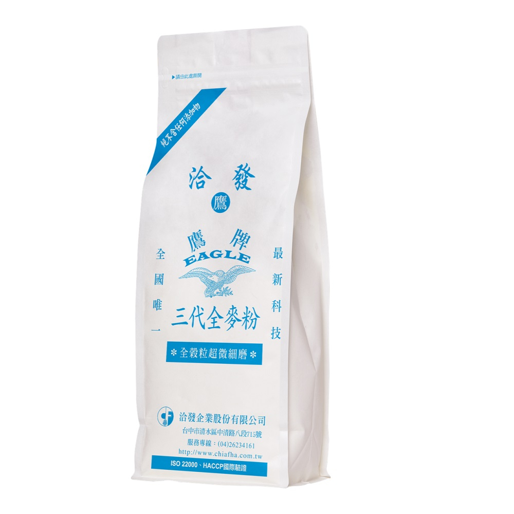 洽發鷹牌三代全麥粉1kg(包)