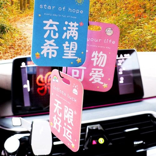 車載香薰吊(片)飾