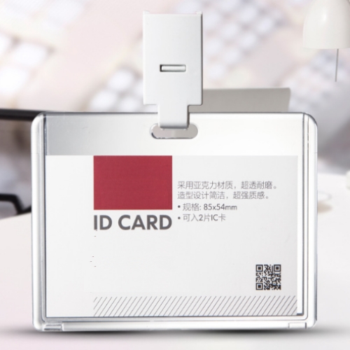 壓克力透明-橫-識別證卡套