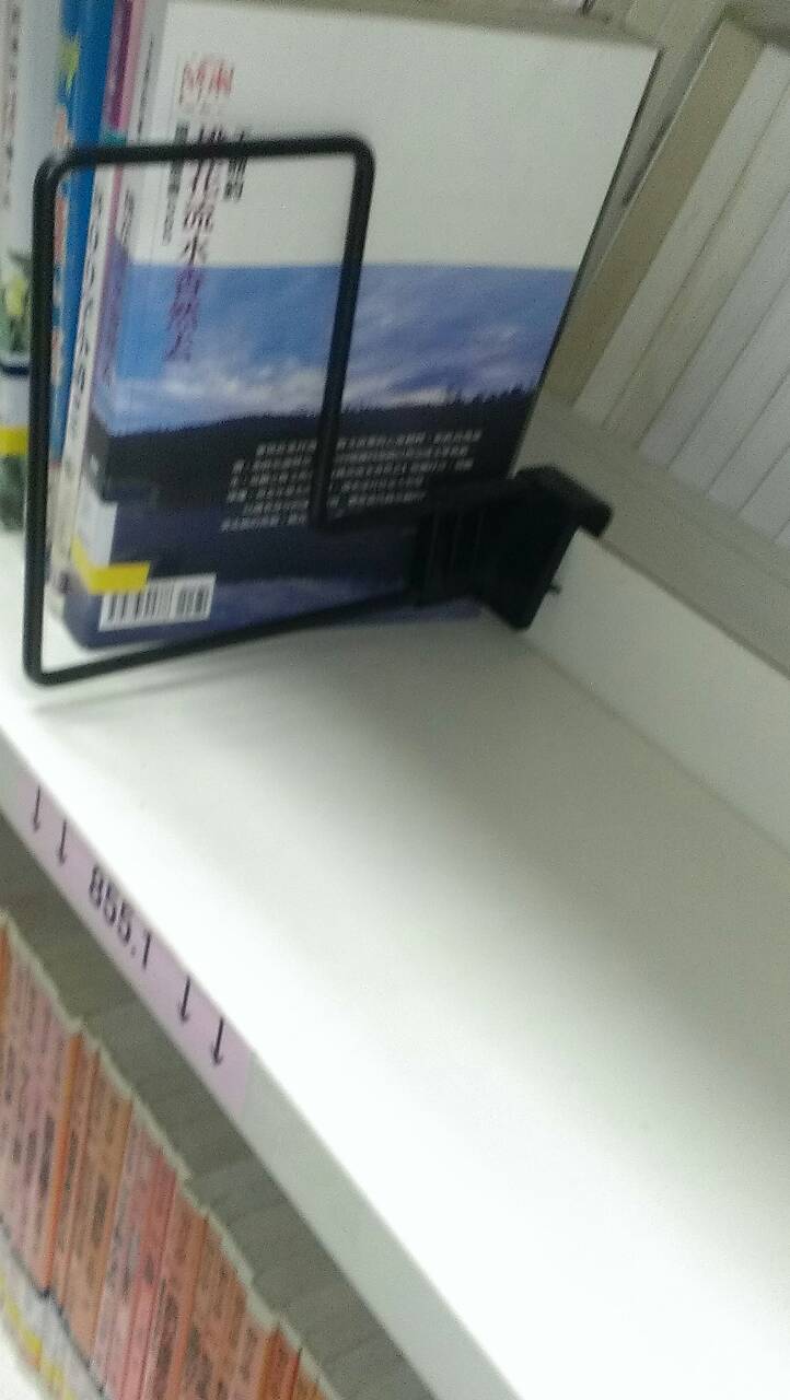 書擋