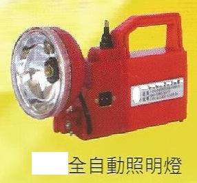 全自動照明燈-1