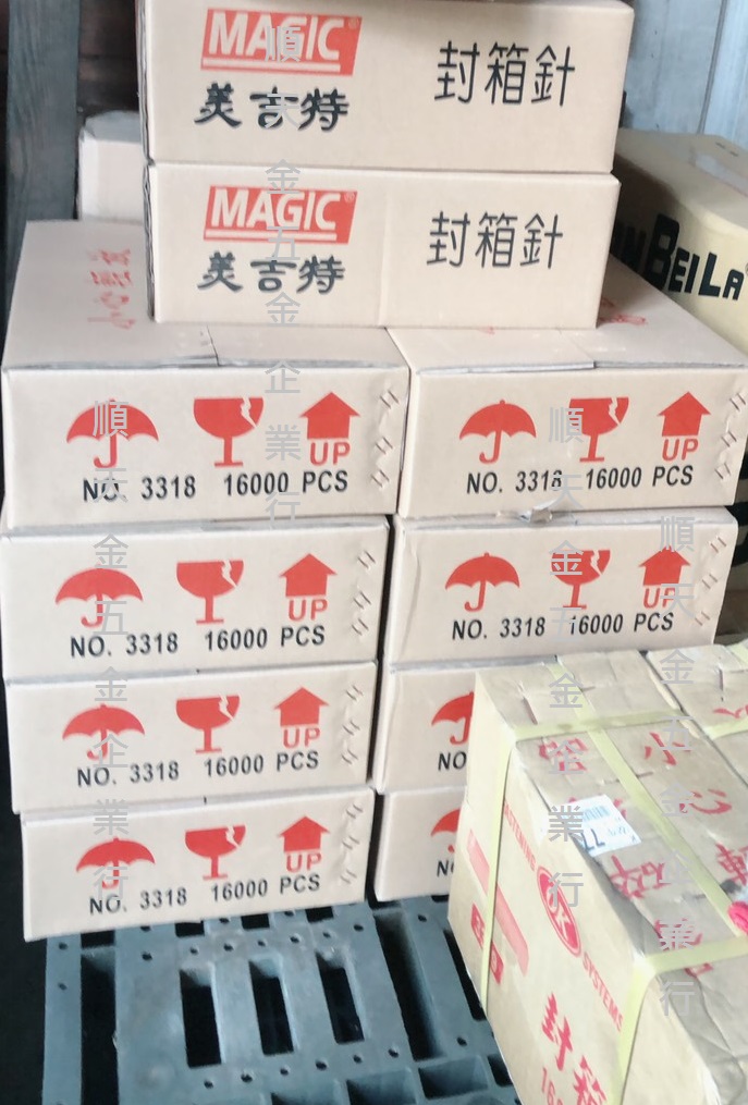 3318封箱針美吉特
