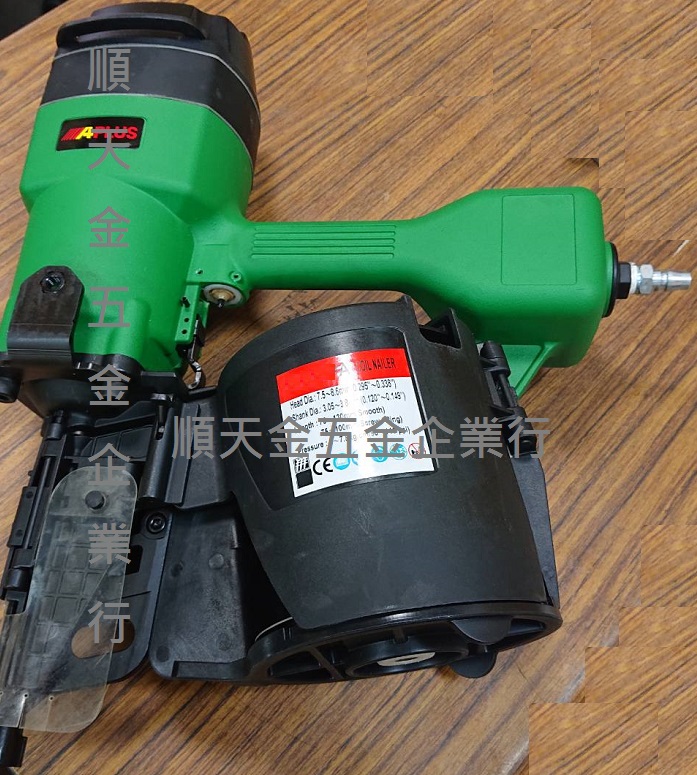 130台製捲釘槍130-2