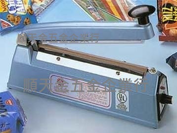 桌上型封口機40CM、50CM