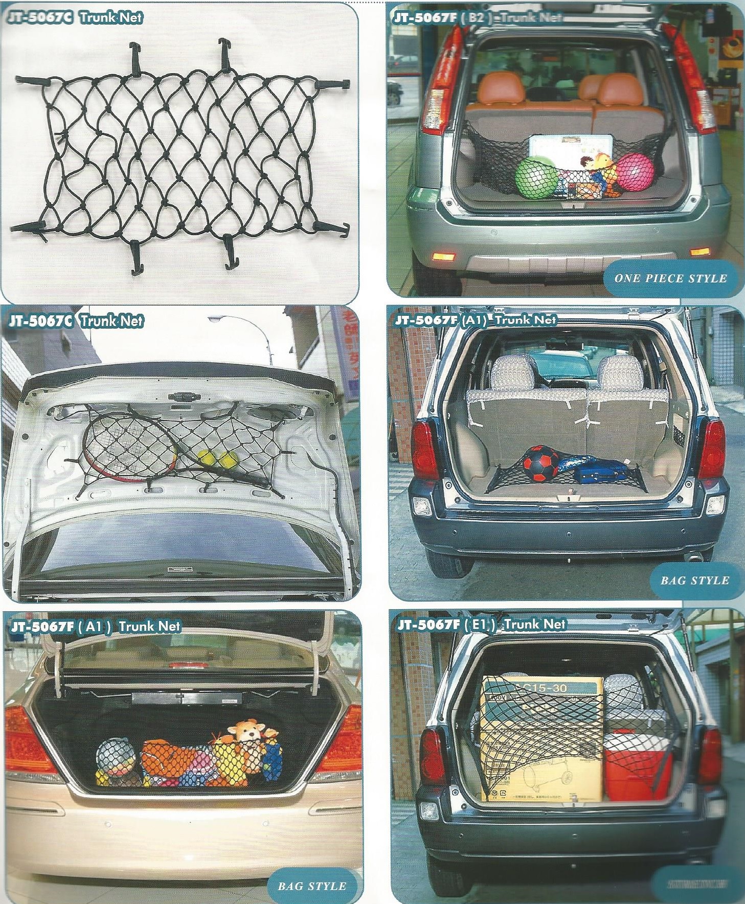 各式安全車網-3