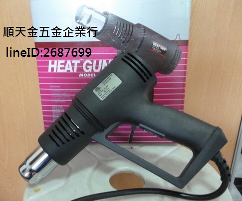 熱風槍