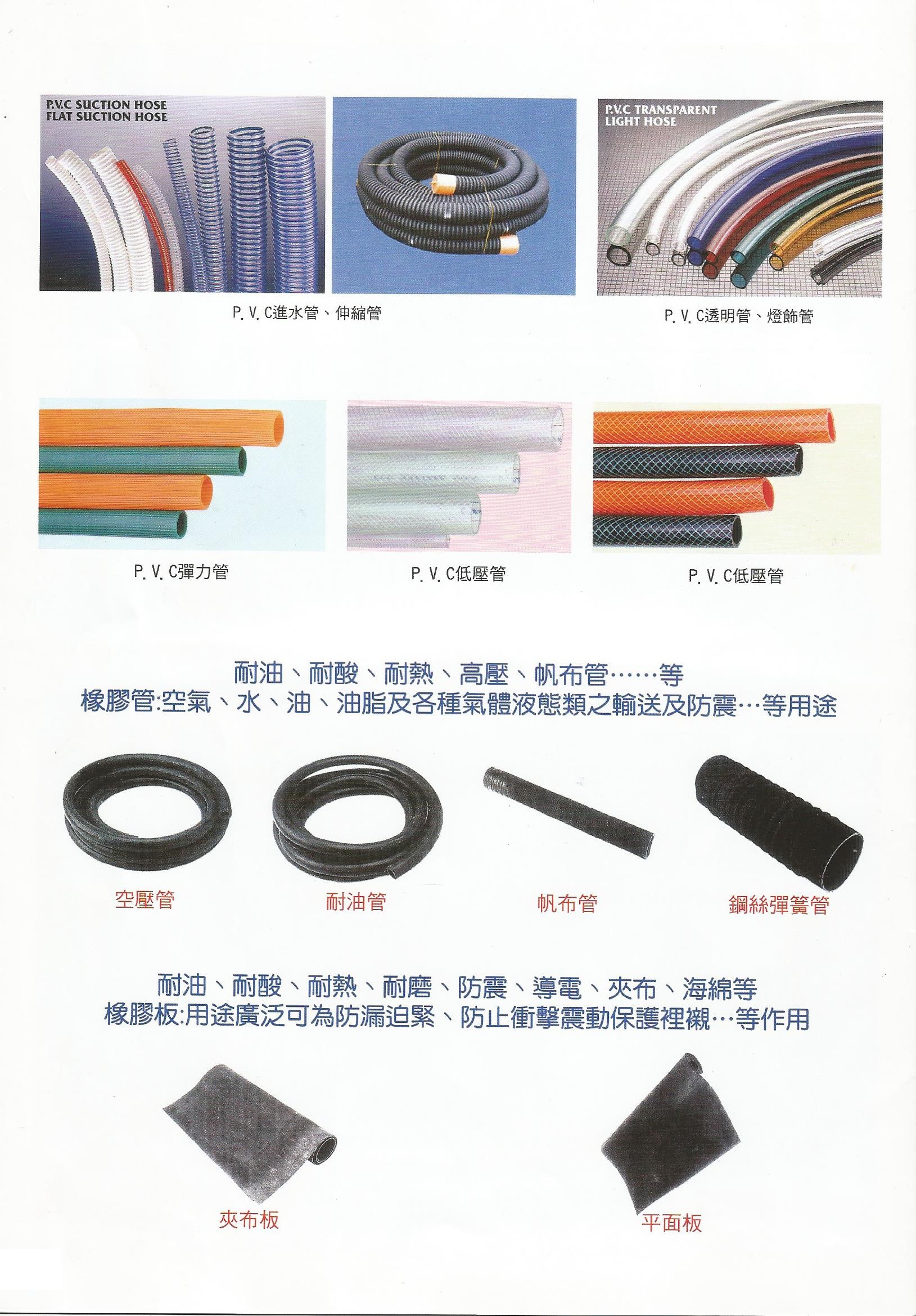 各式物流運輸用具-37