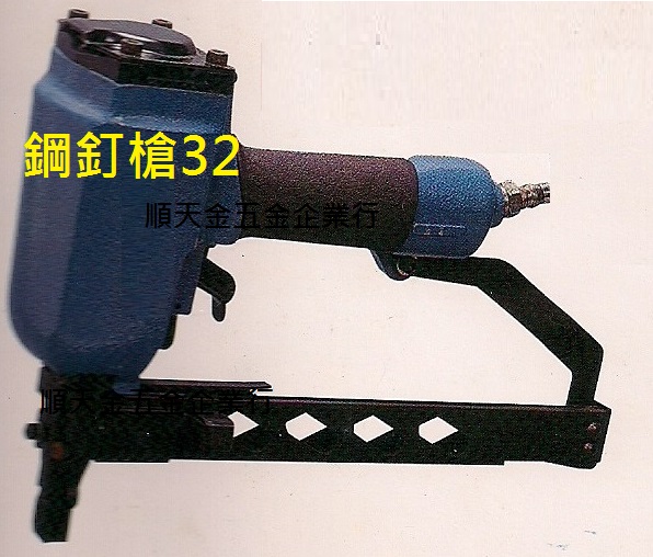 ST32鋼釘槍