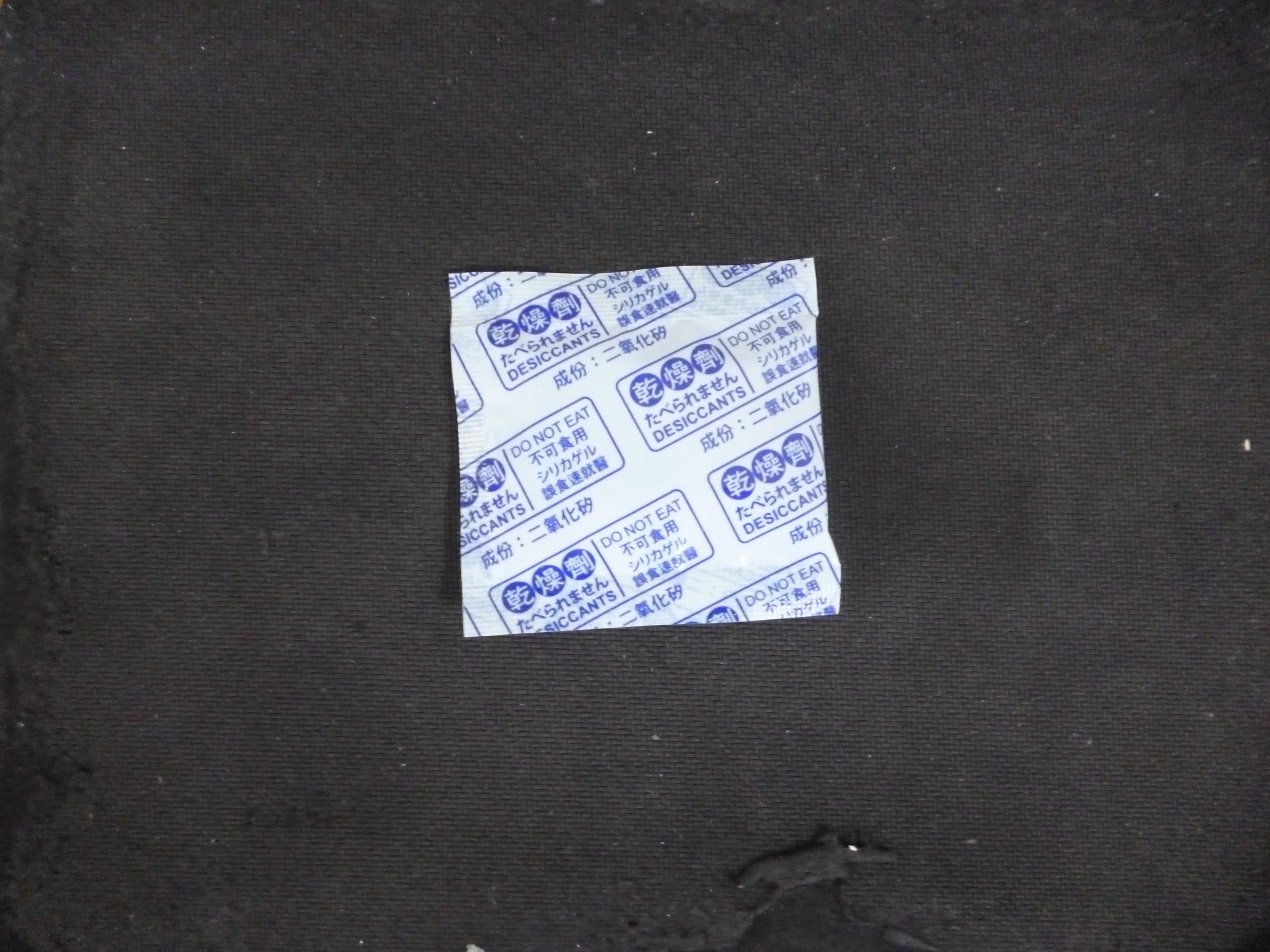 白底opp乾燥劑2g