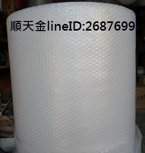 氣泡布寬3尺