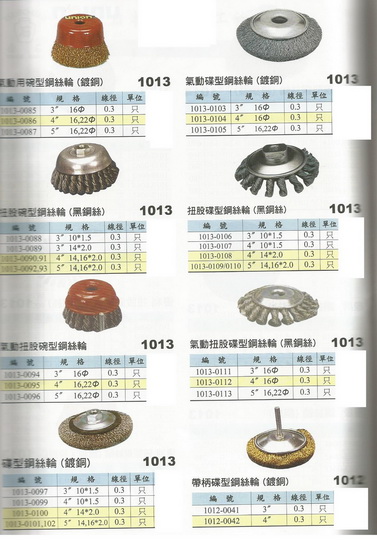 各式鋼絲刷-2